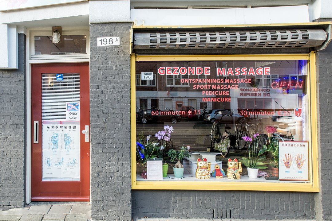 Fu Jian, Van Woustraat, Amsterdam