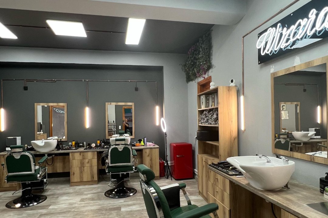 Wizard Barbershop Σκιάθος, Skiathos Town, Sporades Islands