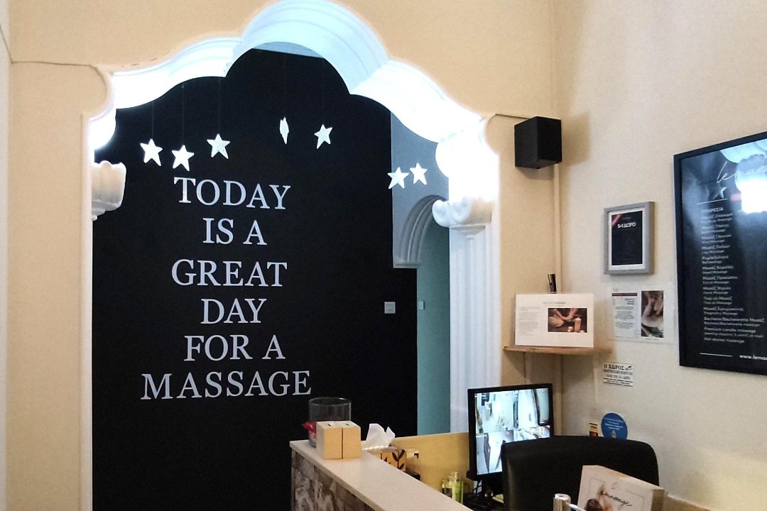 Le Massage Αιγάλεω, Egaleo, Αττική
