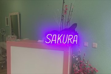 SAKURA