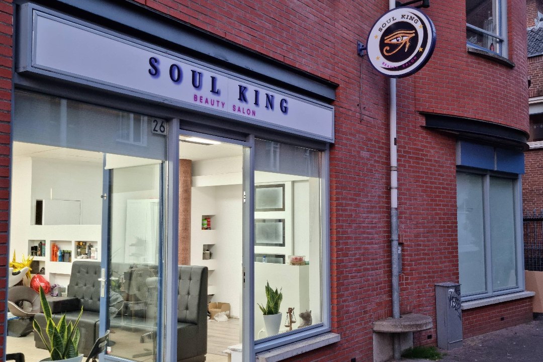 Soulking Beautysalon, Koestraat, Amersfoort