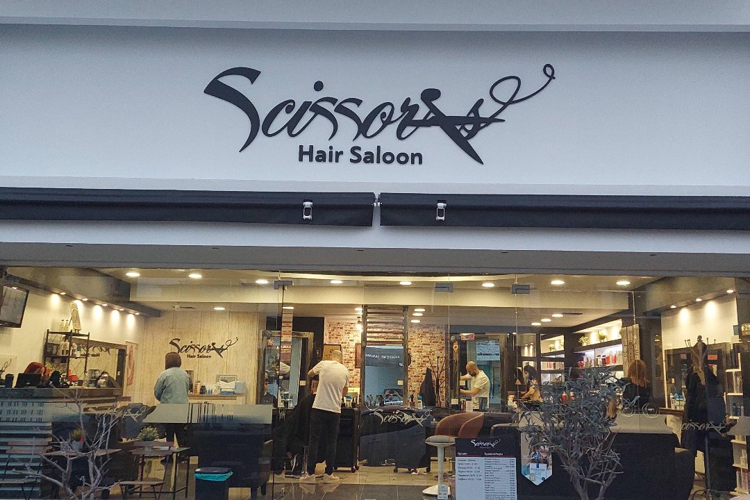 Scissors Hair Saloon, Ilion, Athens