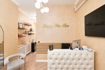 Luxury Wax Bar - Oxford Circus