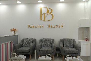 Paradis Beauté