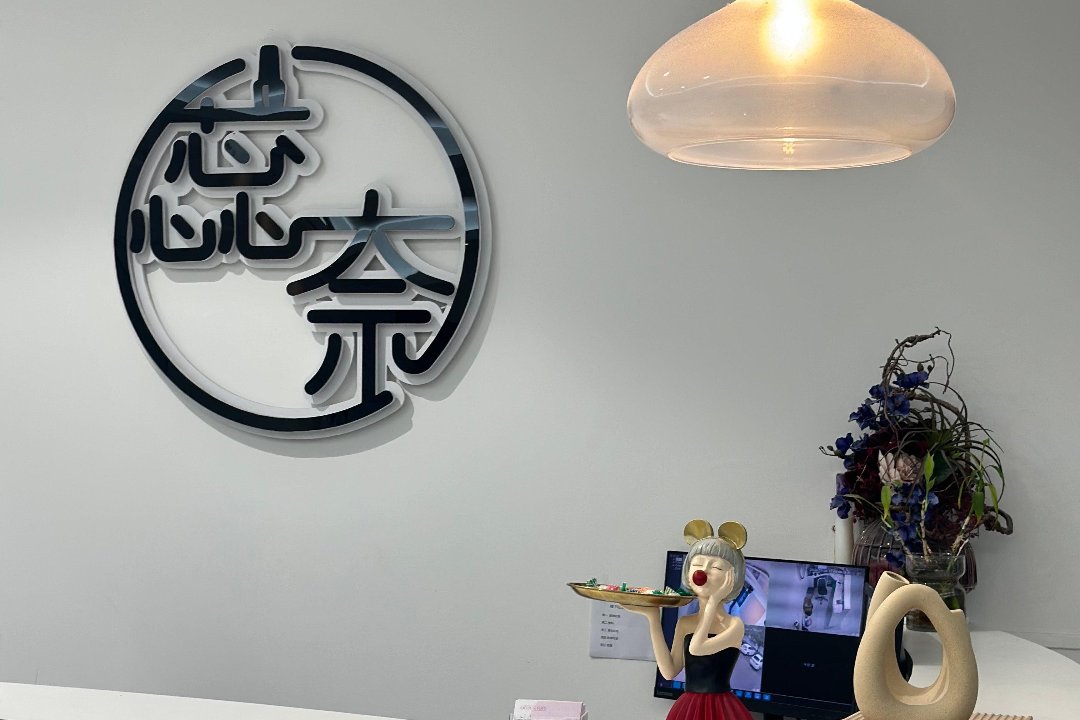 Centro Estetica Unibella, Prato