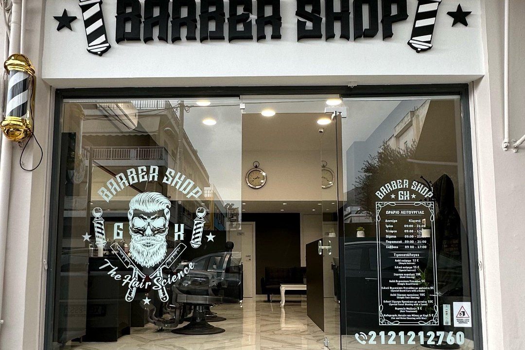 Barbershop Gk the hair science, Glyfada, Attica