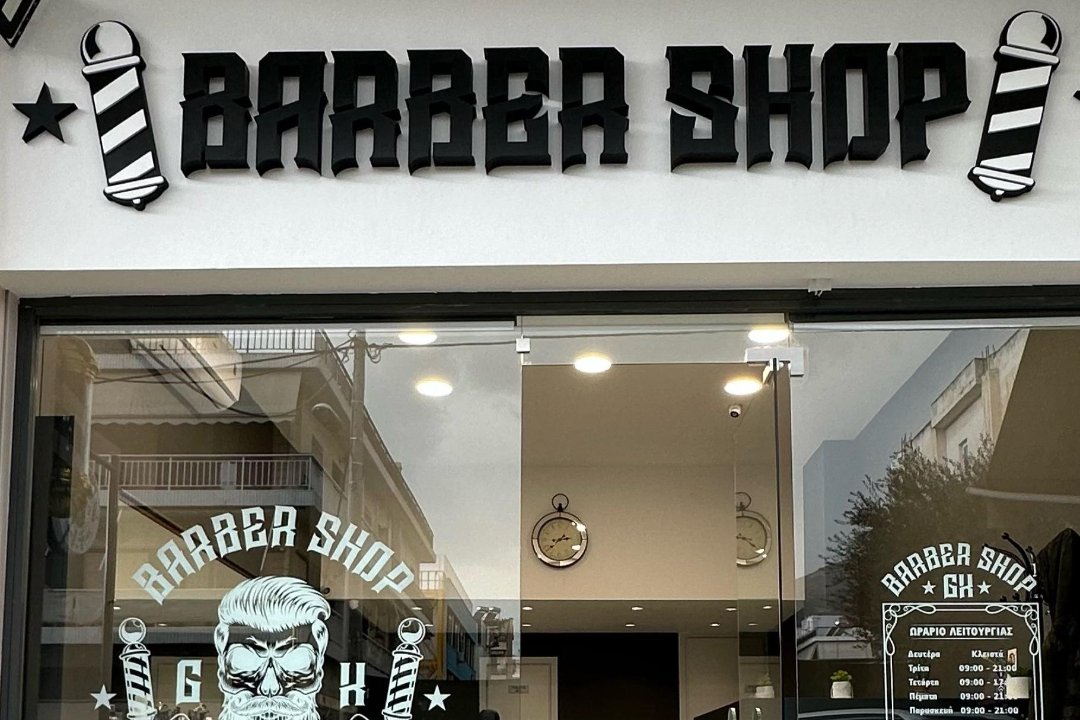 Barbershop Gk the hair science, Glyfada, Attica