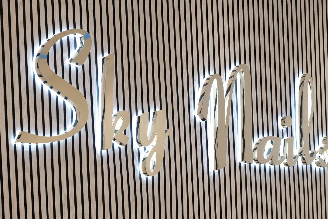 Sky Nails Lounge, Weißer Stein, Frankfurt am Main