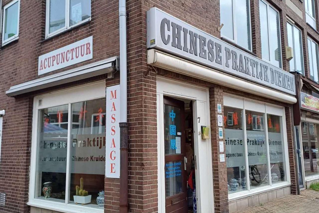 Chinese Praktijk Diemen, Middenweg, Amsterdam