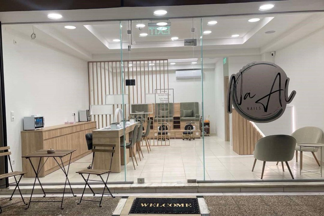 Naal Nails, Ἰλιον, Αττική