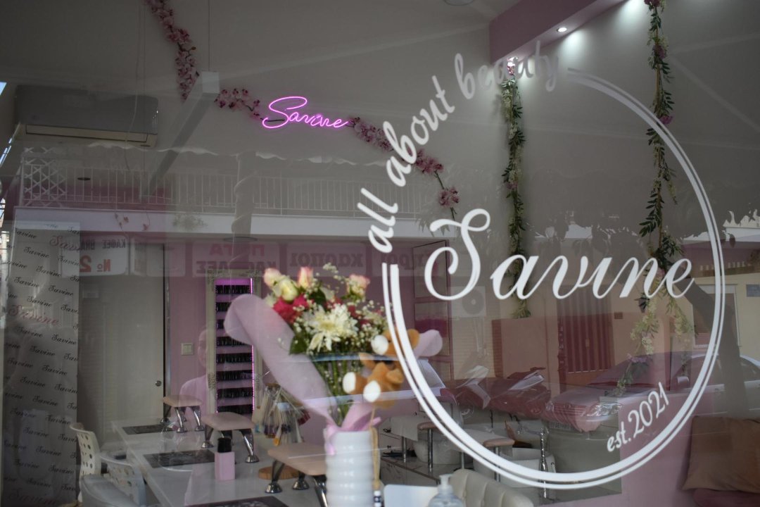 Savine Beauty Bar Κερατσίνι, Keratsini, Piraeus