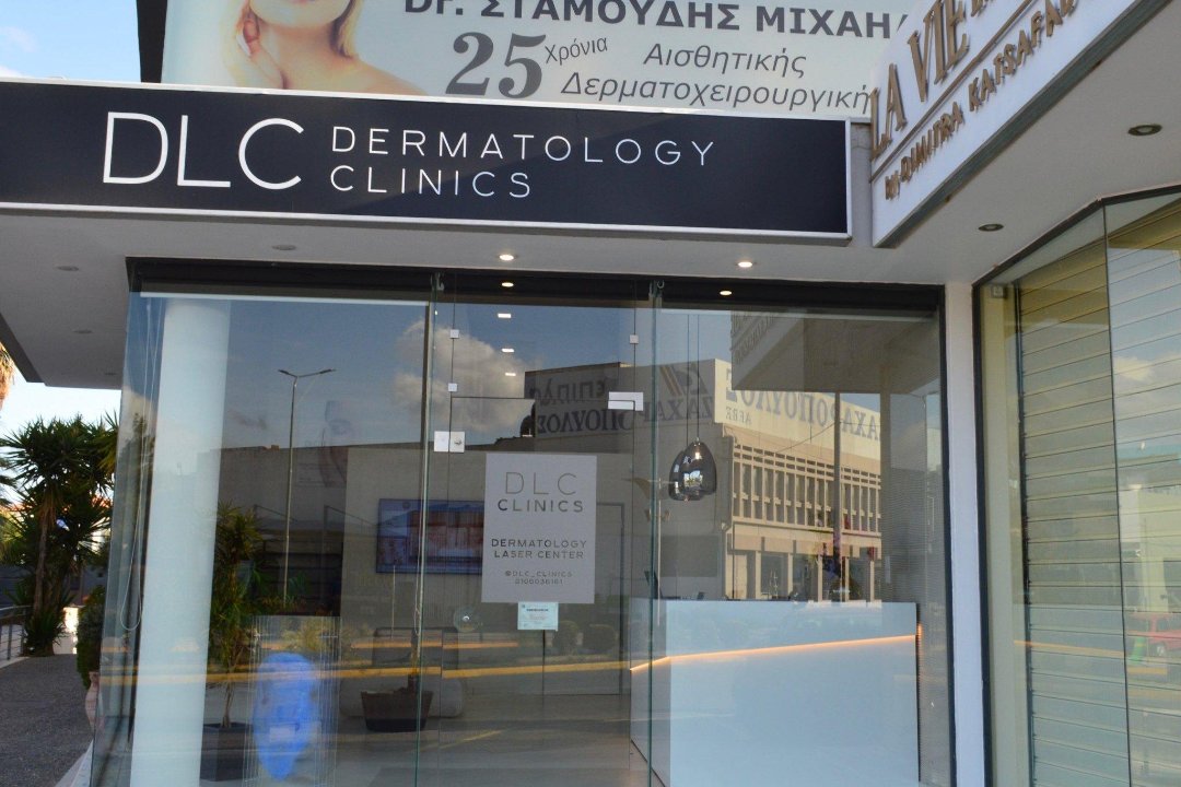 Dr. Stamoudis Derma-Clinics, Rafina-Pikermi, Attica