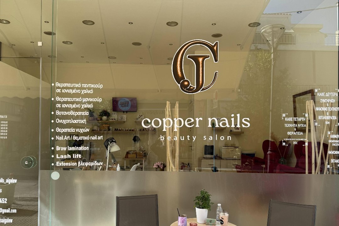 Cj Copper Nails, Egaleo, Attica