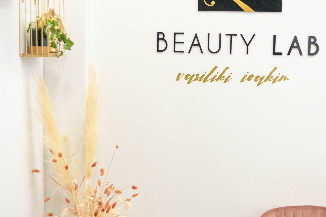 Vi Beauty Lab, Petroupoli, Attica