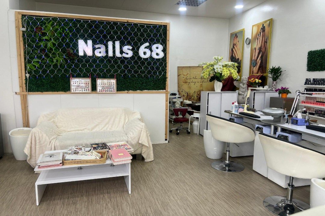 Nails 68 - Augsburg, Lechhausen, Augsburg