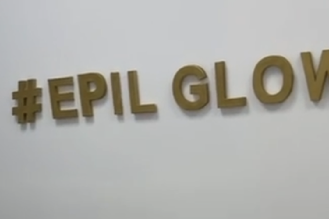 Epil glow, Saint-Denis, Seine-Saint-Denis