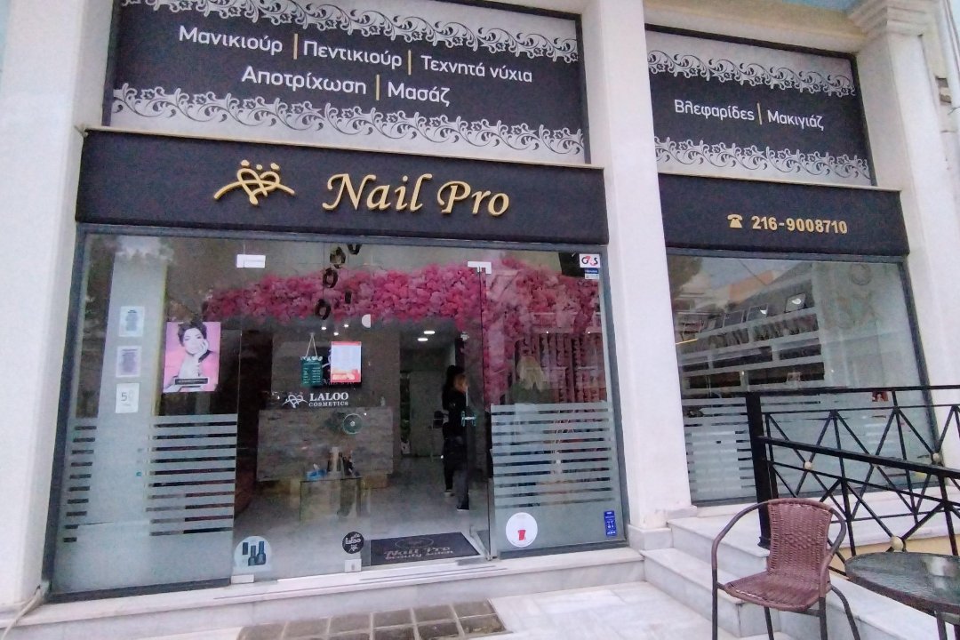 NailPro Vrilissia, Vrilisia, Attica