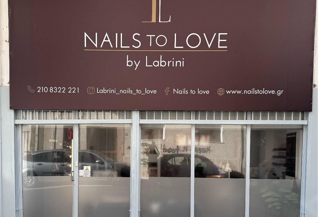 Nails To Love, Kato Patisia, Athens