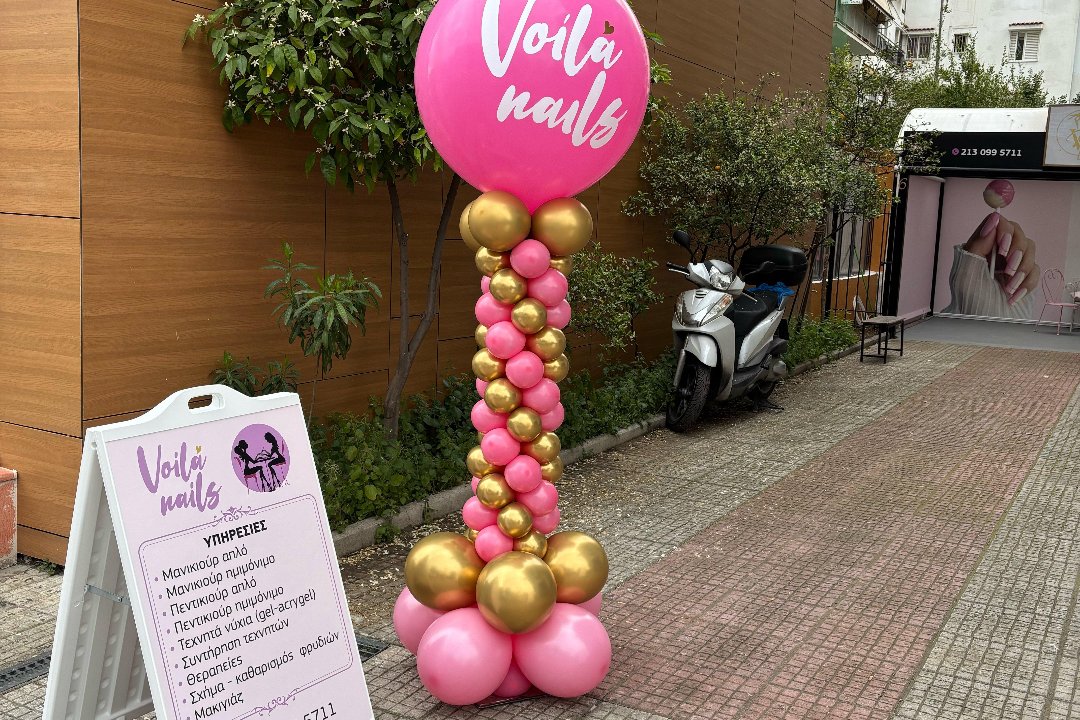 Voila Nails, Galatsi, Αττική