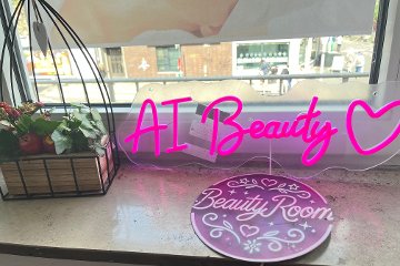 AI Beauty