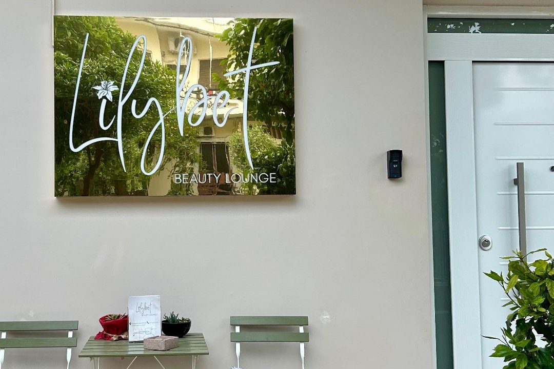 Lilybet Beauty Lounge, Koridallos, Piraeus