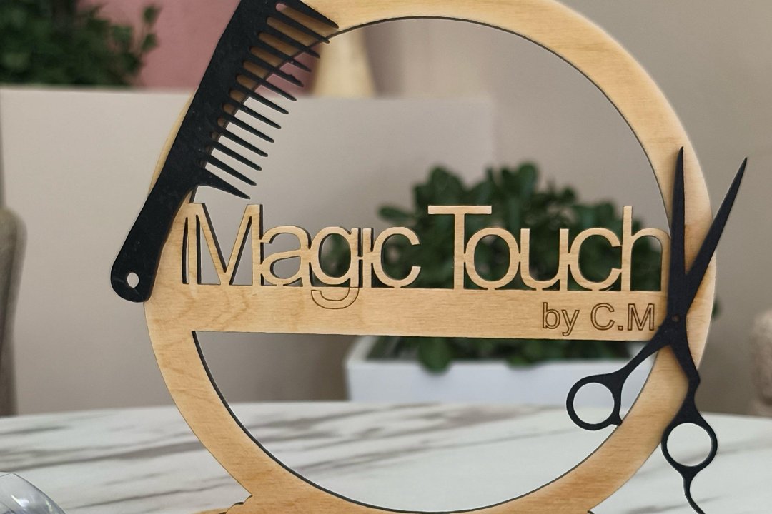 Magic Touch by C.M., Koridallos, Piraeus