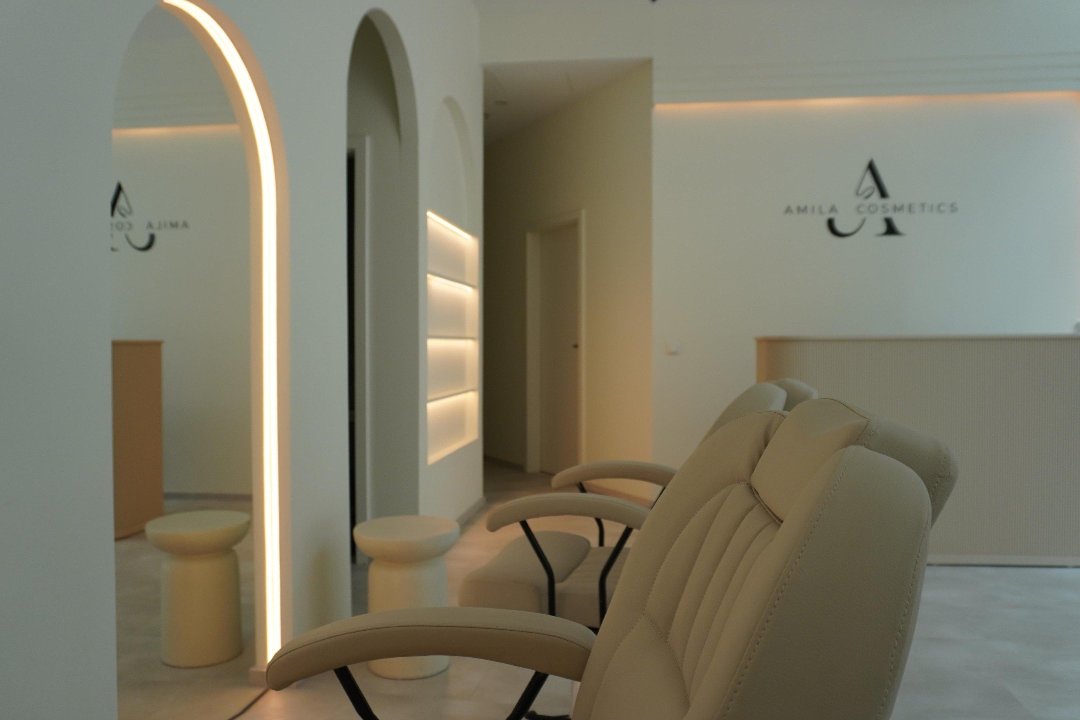 Amila Cosmetics, Westend-Süd, Frankfurt am Main