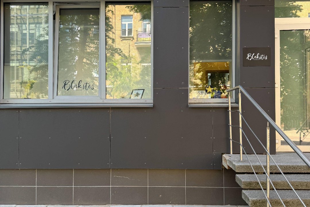Blakstės studija, Naujamiestis, Vilnius