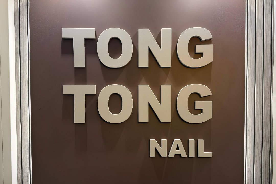 Tong Tong - Via Ozanam, Buenos Aires, Milano