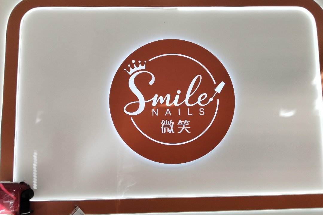 Smile nails (Corso Turati), Corso Turati, Torino