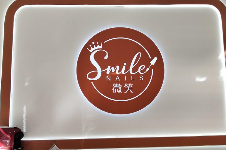 Smile nails (Corso Turati) - Onglerie Torino - Photo de couverture - OneBooking