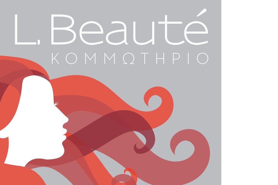 L.Beaute, Kalamaria Kentro, Perifereiaki Enotita Thessalonikis