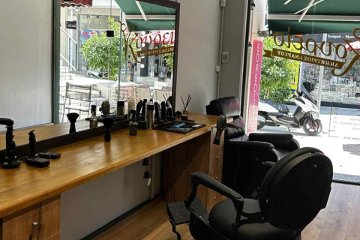 Κουρείο Δημήτριος Ανδρέου