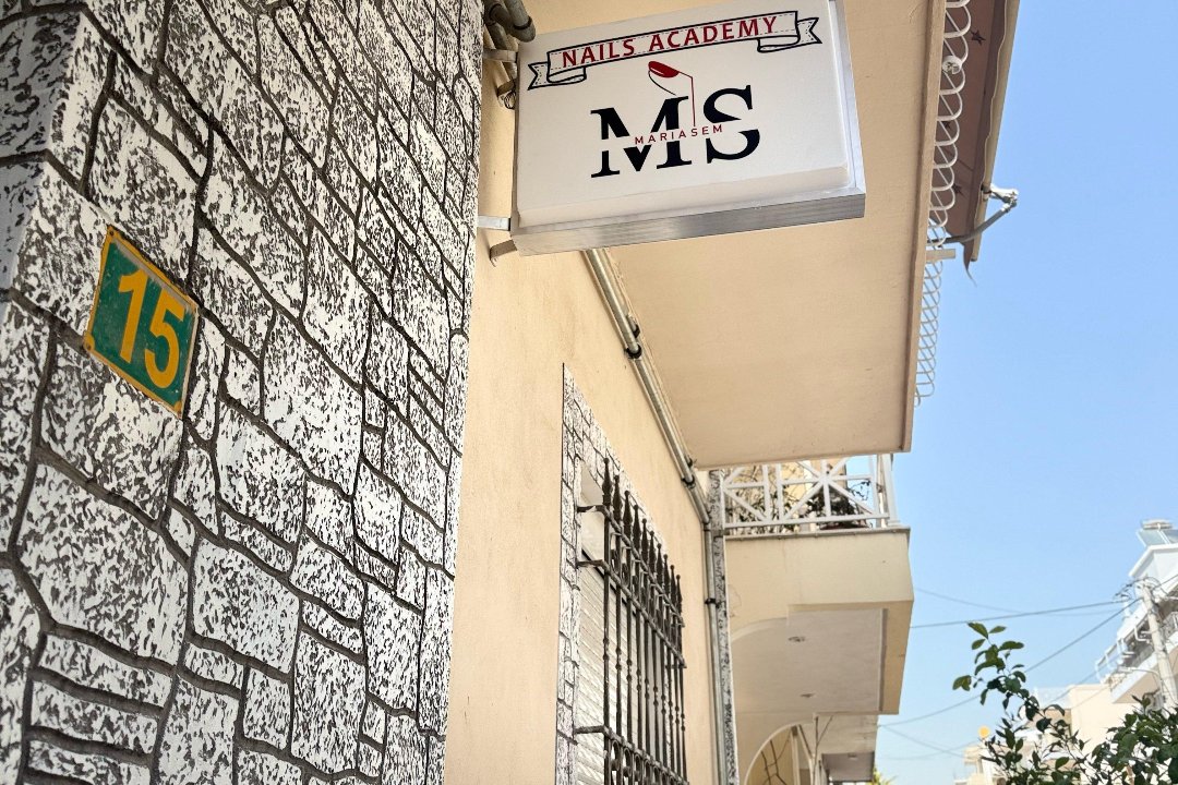 M.S. Nails Academy, Περιστέρι, Αττική