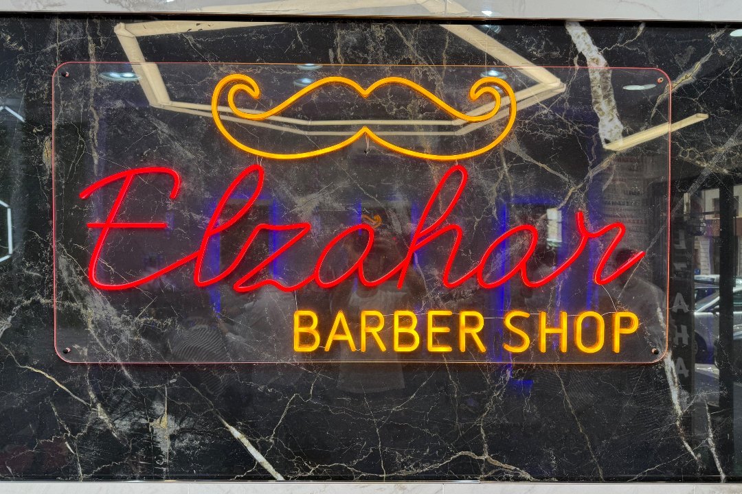 Elzahar Barber Shop, Eroi, Roma