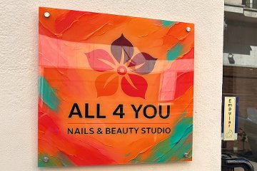 All for You