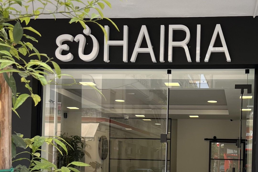Euhairia Salon, Analipsi, Θεσσαλονίκη