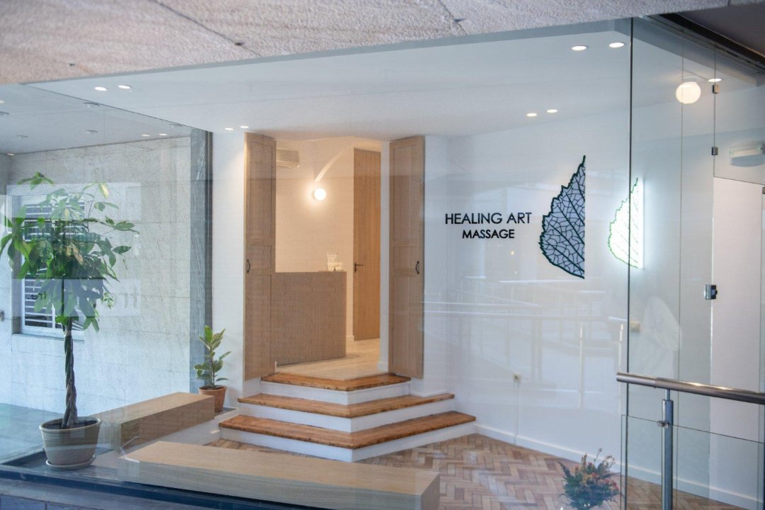 Amma Massage Καλαμαριά, Kalamaria Kentro, Perifereiaki Enotita Thessalonikis