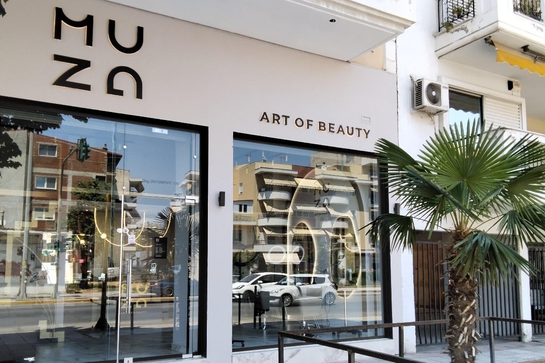 MUZA Art of Beauty, Ampelokipoi, Perifereiaki Enotita Thessalonikis