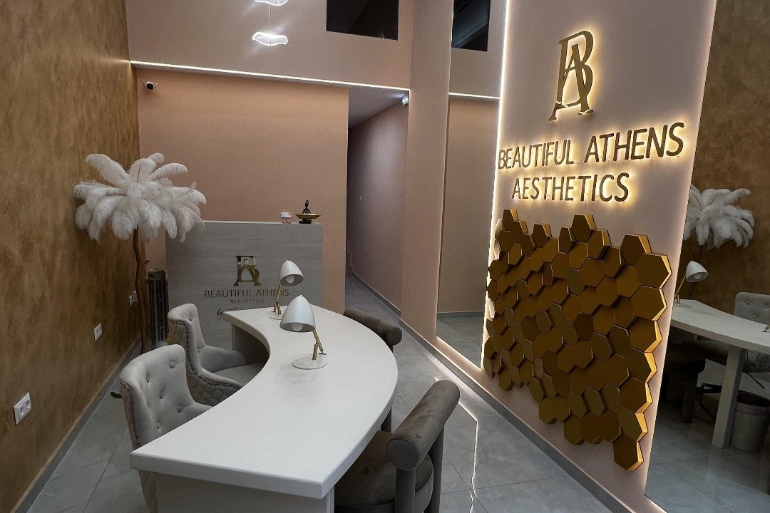 Beautiful Athens Aesthetic Clinic Piraeus, Moschato, Piraeus