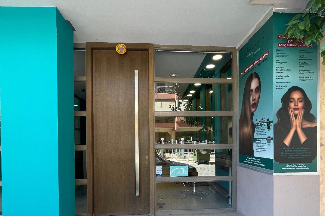 Manos Hair Κομμωτήριο, Nea Ionia, Αττική