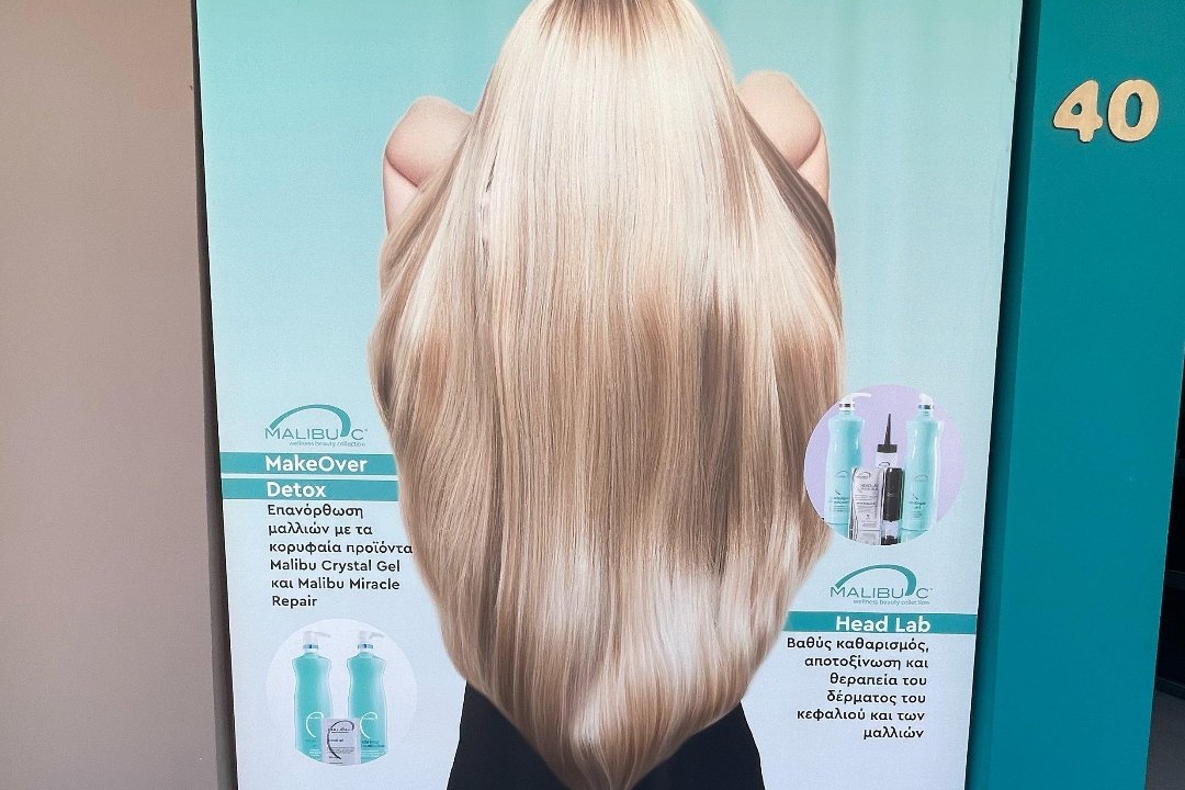 Manos Hair Κομμωτήριο, Nea Ionia, Αττική