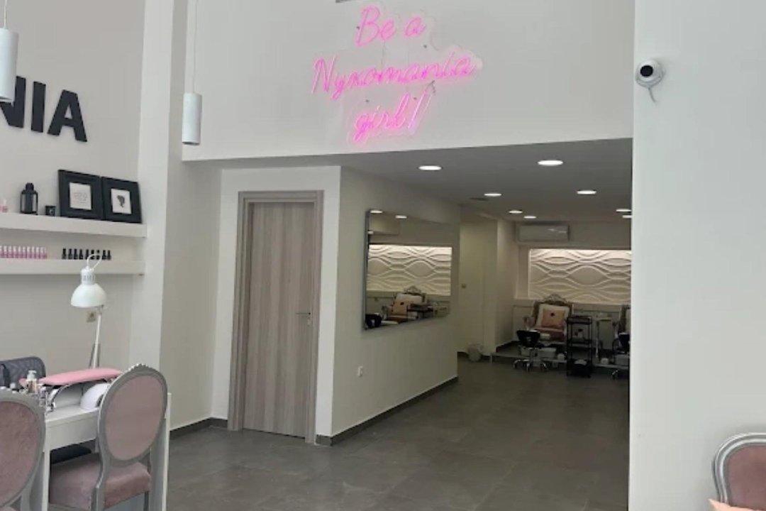 Νυχομάνια Νέα Σμύρνη, Nea Smyrni, Αττική