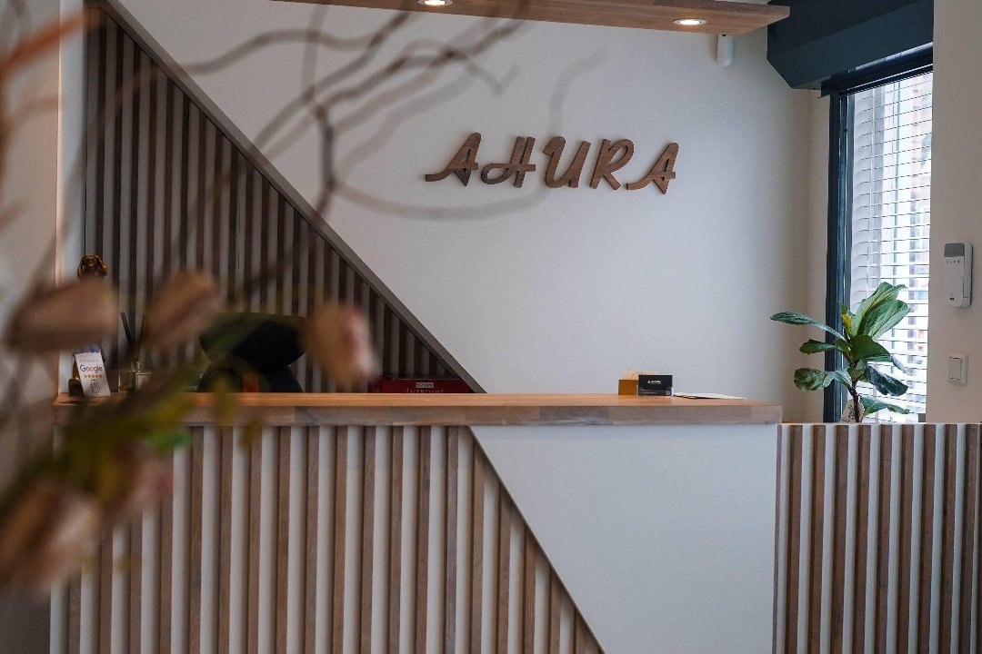 Ahura Skin & Beauty Salon, Rijswijkseweg, Den Haag