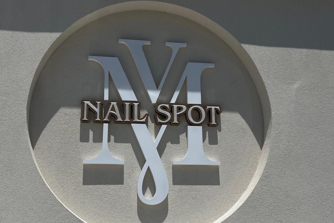 VM Nail Spot, Αχαρνές, Αττική