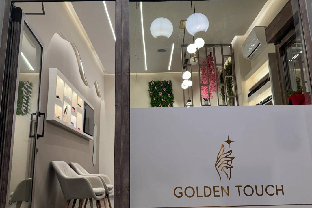Golden Touch, Nea Ionia, Αττική