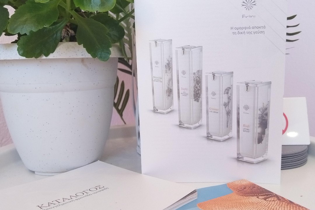 Be Beauty Panda, Καρδία, Perifereiaki Enotita Thessalonikis