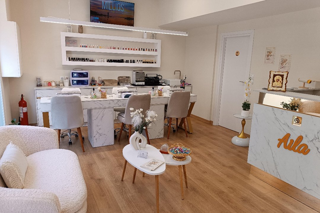 Aila Nail's & Beauty, Nea Ionia, Αττική