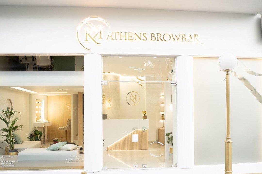 KK Athens Browbar, Marousi, Αττική