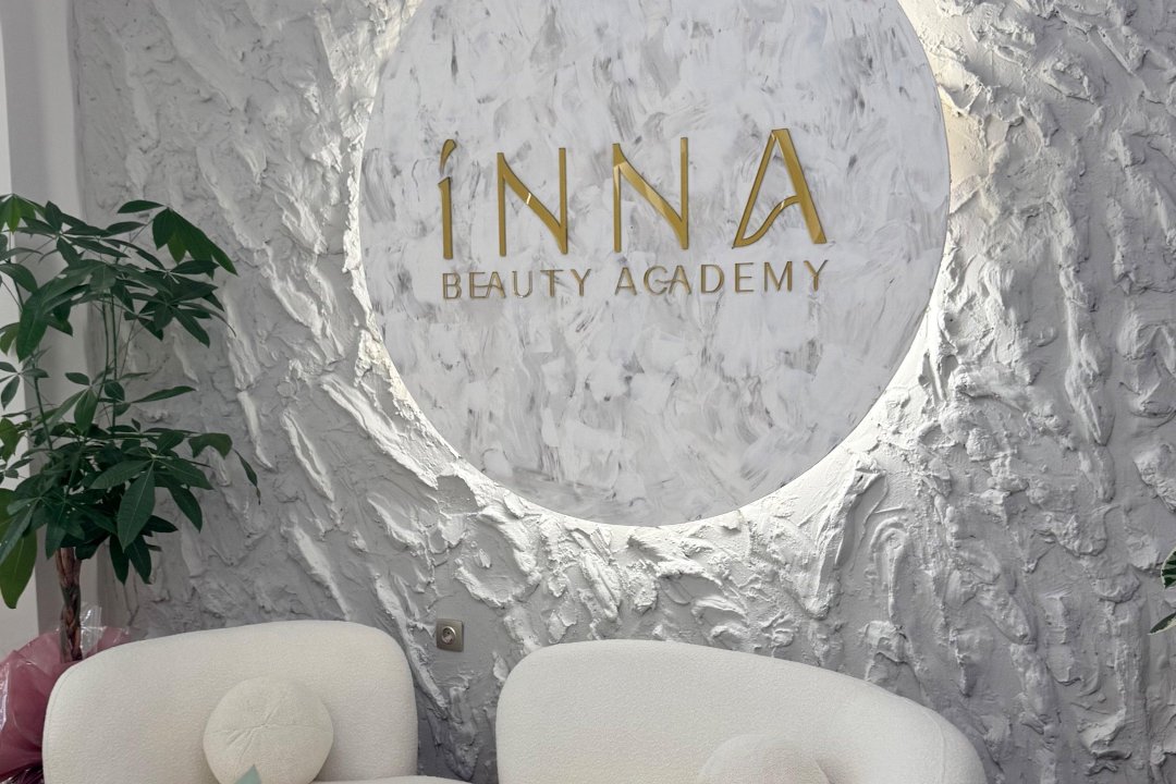 Inna Beauty Αcademy, Kentro Thessalonikis, Θεσσαλονίκη